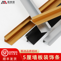 5-percent protection wall panel metal decorative line wood finishing strip carstrip aluminum alloy closed edge Article 5mm