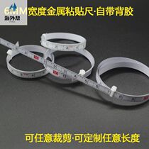 6MM wide self-adhesive ruler equipment ruler flat plate paste ruler positioning scale machine woodworking lathe processing custom