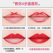 Lip line Pen lipstick dual-use waterproof and long-lasting non-fading Cup double-head lipstick drawing line drawing lip pen lip brush