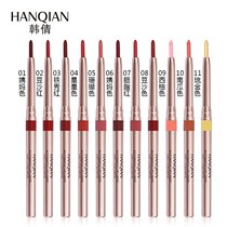 Non-stick Cup automatic rotating lip liner waterproof non-decolorized non-stick Cup lipstick pen matte long-lasting beginner lip pen