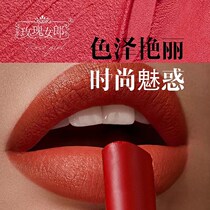 Automatic lip liner pen lasting moisturizing not easy to decolorize non-stick Cup lipstick beginner lip playing artifact