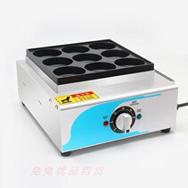 Egg burger pot commercial stalls deepen non-stick cooker hamburger machine household small multifunctional red bean cake machine porous