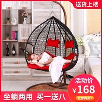 Indoor swing hanging chair rocking basket chair home hanging basket rattan chair Net red Outdoor Rocking Chair lazy hammock balcony Leisure