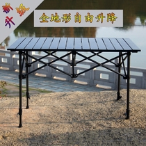 Outdoor equipment Folding table Portable aluminum alloy table Picnic barbecue outdoor table Stall table Car table and chair