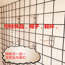 Supermarket seasoning shelf mesh mesh grid iron mesh shelf jewelry rack mobile phone accessories wall display rack hanging rack