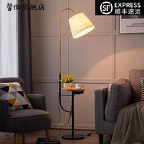 Wireless charging Nordic ins floor lamp Living room sofa Bedroom Bedside net Black tea several USB fabric vertical table lamp