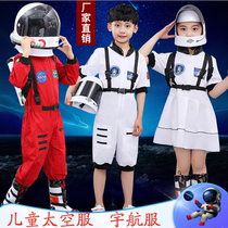 June 1 Childrens Space Suit Halloween Performance Costume Primary and Secondary School Students Games Aerospace Science and Technology Performance Costume