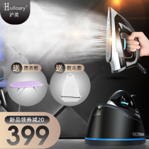 Hulloary iron household steam electric iron ironing clothes High Power hanging machine dry and wet electric hot bucket
