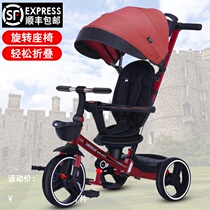 Good Laifu childrens tricycle foldable and rotating non-installation baby bicycle 1-5 year old portable baby doll artifact