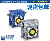 NRV025 030 30 40 50 63 75 090 110 130 150 Turbo Worm gear reducer spot