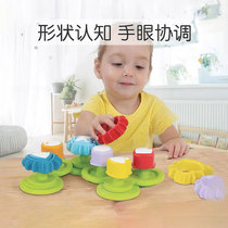 Youkidoo Yookidoo Todds shape pairing gearchildren color cognitive puzzle baby early teaching toys
