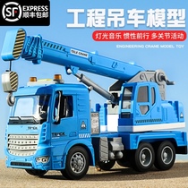  Childrens big crane toy large crane model boy excavator excavator toy car engineering car crane