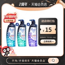 Haifei Silk Special research Anti-dandruff shampoo Shampoo liquid dew Anti-itching oil control soothing no silicone oil 300g