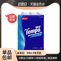 Tempo Duplo Handkerchief paper Baby special 4-layer 7 sheets 36 packs non-fragrant soft pumping paper towel Portable paper towel bag