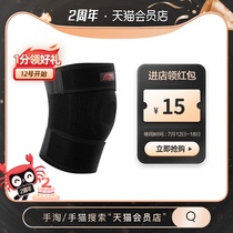 Li Ning Knee sports Mens and womens badminton Basketball Running mountaineering Tennis Knee meniscus patella protective gear
