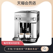 Delonghi ESAM3200 S imported coffee machine Home automatic office Italian freshly ground