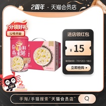 Dali Garden Babao porridge Chia seed Oatmeal 280g*12 cans of nutritious healthy breakfast