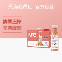 Nongfu Spring 100% NFC guava mixed juice 300ml * 10 bottles of pure juice 0 Add