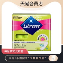 European import Libresse Weier sanitary napkin aunt towel female pad ultra-thin clothing 150mm32 pieces breathable