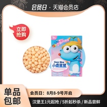 (Minimum purchase of 2 pieces)Fawn Blue Blue baby Puffs 42g Strawberry apple flavor baby snacks High calcium grain puffs