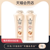 (Member Exclusive)Schwarzkopf Multi-effect Repair 19 Shampoo Value 2 bottles of 800ml