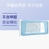 Koyobi bed fence Baby drop fence Bed baffle Childrens anti-drop bedside fence Bed Childrens bed fence