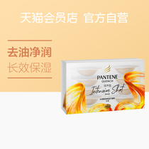 Pantene new amino acid nourishing deep bubble elastic hair mask Conditioner repair dry frizz 12ml*8