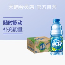 Pulsating LIME FLAVOR 600ML*15 bottles OF low sugar vitamin sports functional drink Liu Haoran endorsement