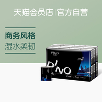 Xinxuanpak paper business Series 4 layers 6 pieces 24 packs of paper towel portable small bag napkin facial tissue