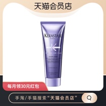 (Imported)Kashi Hyaluronic acid shine gel color luxury care essence cream conditioner hot dye repair 250ml*1 bottle