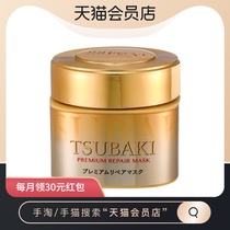 (Imported from Japan)Shiseido Spe Qi 0 seconds hair mask golden repair dry damage smooth moisturizing 180g