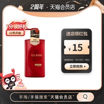 (Imported from Japan)Shiseido Spe Qi Qin Run Zhen Nourishing shampoo Supple moisturizing repair 490ml