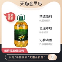 Belina new European crude oil imported pure extra virgin olive oil 5L barrel cooking cooking oil