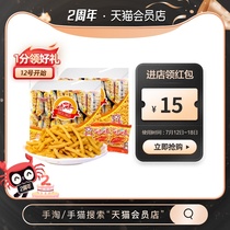 Aishang Mimi shrimp strips 18g*40 bags puffed food Childhood nostalgic leisure snacks