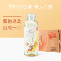 Nongfu Spring Tea Peach Oolong Tea 500ml * 15 bottles of tea pie fruity tea