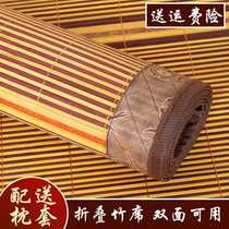  Cool mat bamboo mat Winter and summer student dormitory single 1 meter 2 double-sided positive and negative dual-use household foldable mat grass mat