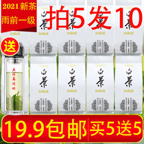Anji white tea 2021 new tea listed before the rain first-class 50g spring tea leaves in bulk Zhejiang authentic rare green tea