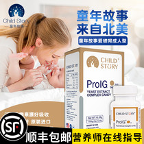 Physical store anti-counterfeiting childhood story Aibih yeast extract compound tabletting 30 tablets