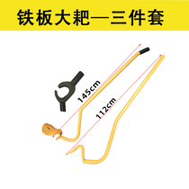 Large and small truck tire repair tire repair tool vacuum tire special disassembly manual pickled tire thickening large rake