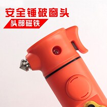 Car multifunctional treble emergency safety rescue escape hammer flashlight fire extinguishing device blanket six-in-one household