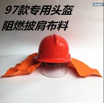 97 firefighting helmet 02 firefighting helmet helmet Korean firefighter equipment helmet fire micro station spare