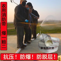 Fire belt canvas agricultural irrigation water belt roller blind ground water pipe high pressure thick water bag polyurethane lining water belt