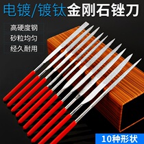 Diamond King Kong File Diamond File Grinding Fine Steel File Metal Alloy Small Assorted File Knife Gold Steel Fruster Set