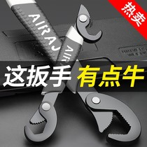 Pipe pliers wrench pipe pliers universal fast heavy tools imported industrial grade German multifunctional artifact household small