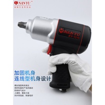 Nanyu powerful small wind Cannon Air Board Pneumatic Tool 1 2 small steam storm wrench auto repair car