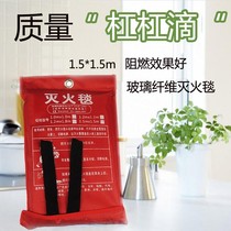 Fire protection blanket family kitchen escape special fire certification national standard glass fiber silicone commercial fire blanket
