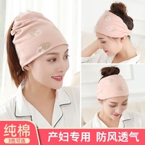 Good-looking moon hat cotton maternity make Moons supplies autumn headscarf female bag head windbreak spring and autumn loose big head