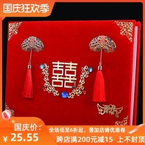 National Day with the gift book book high-end gift book wedding receipt gift wedding sign-in this blank register wedding banquet
