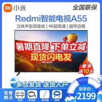 Xiaomi TV Redmi A55 inch Full Screen Smart HD 4K Network LCD Redmi TV E55CA
