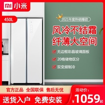 Xiaomi Mijia 450L glass door refrigerator air-cooled dual frequency conversion slim embedded home 215L 483L